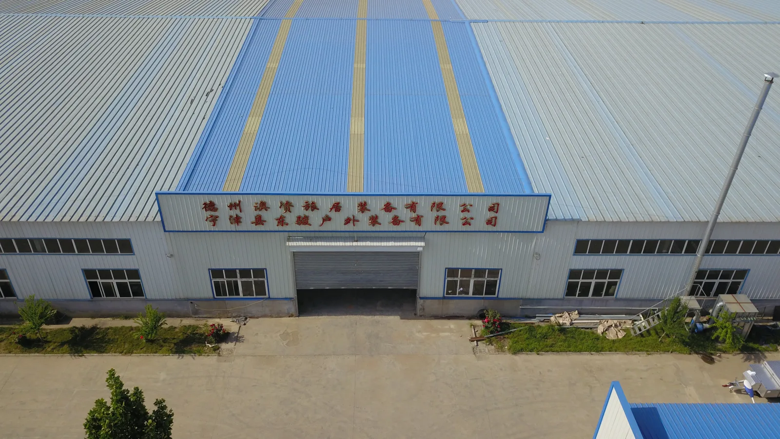 Dong Jun tent factory in Shandong, China