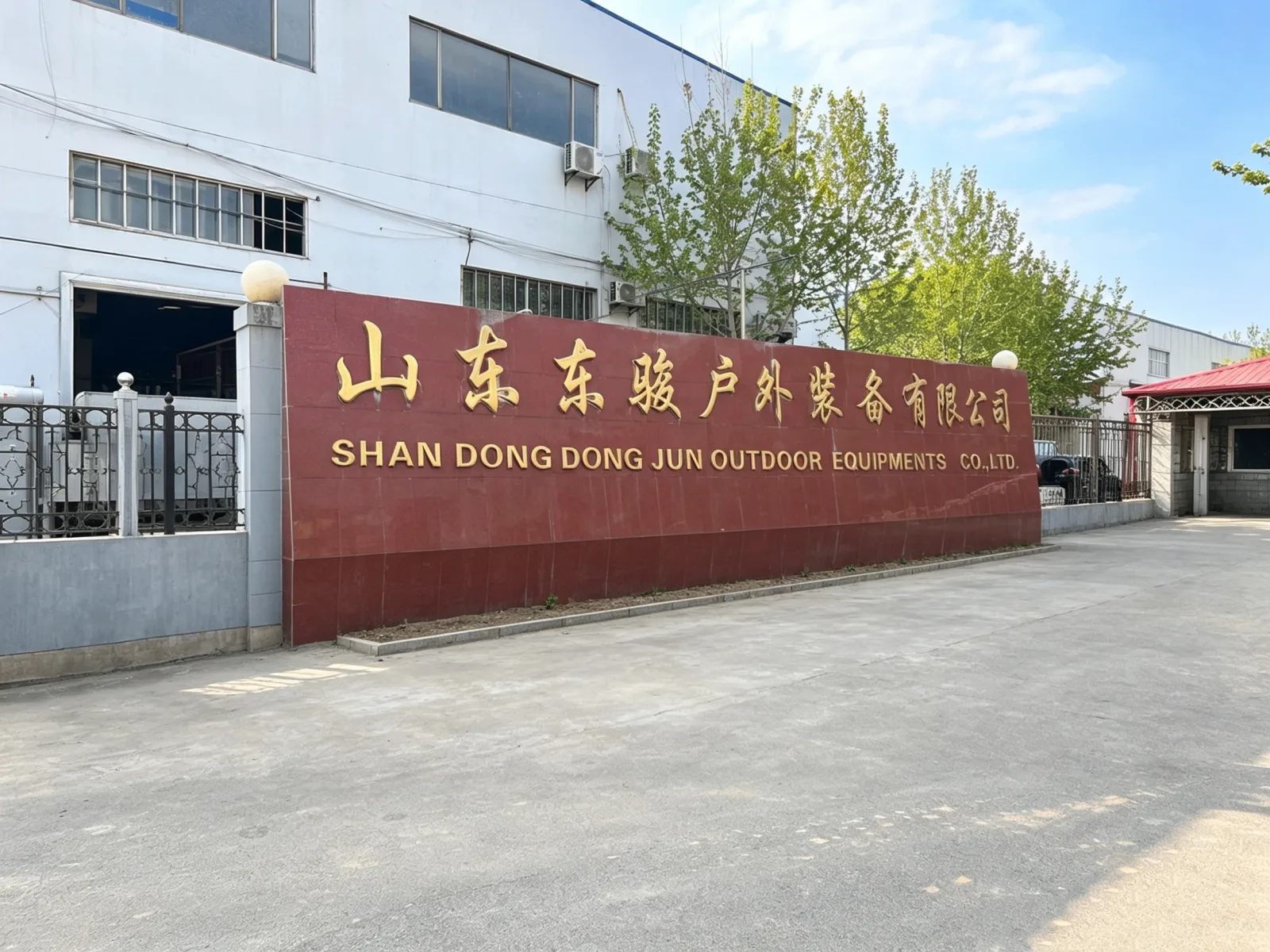 Dong Jun company entrance